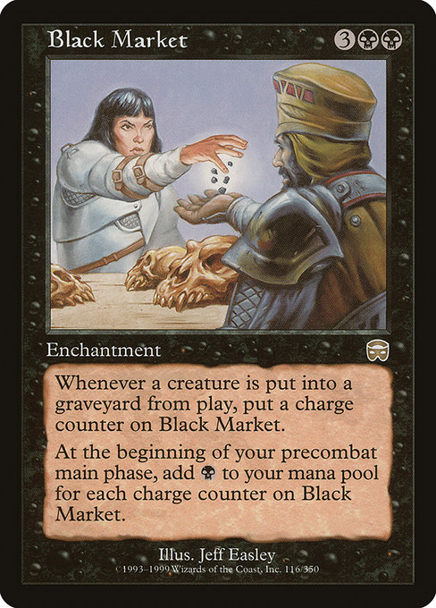 Mercadian Masques
