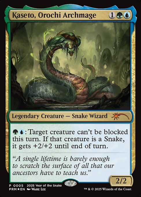 Year of the Snake 2025