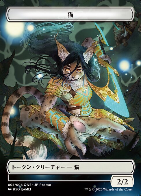 ONE Japanese Promo Tokens
