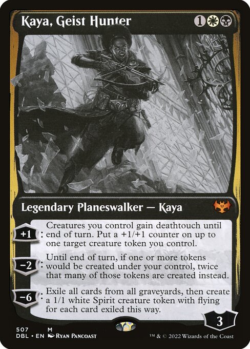 Innistrad: Double Feature