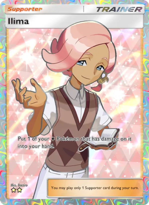 Ilima