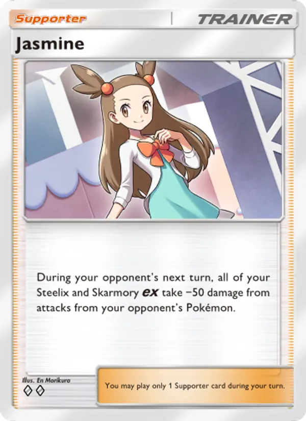 Jasmine
