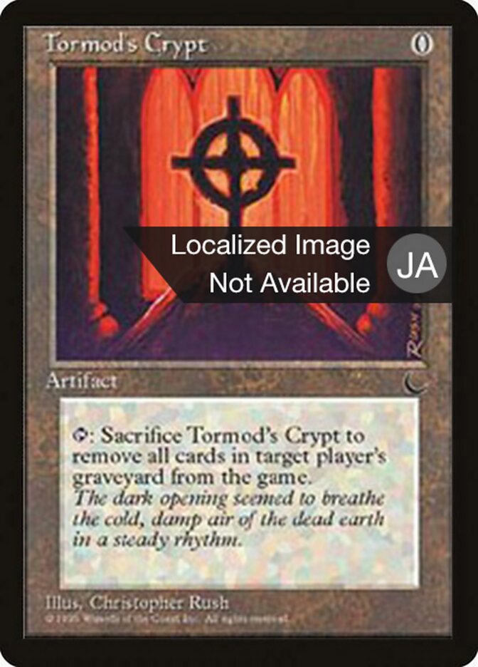 Tormod's Crypt