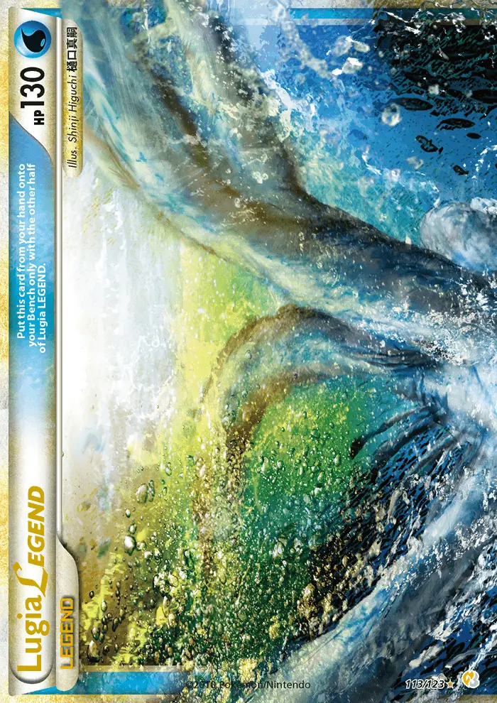 Lugia LEGEND