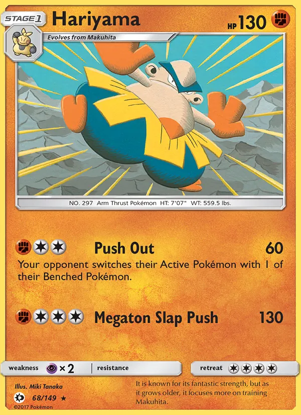 Hariyama