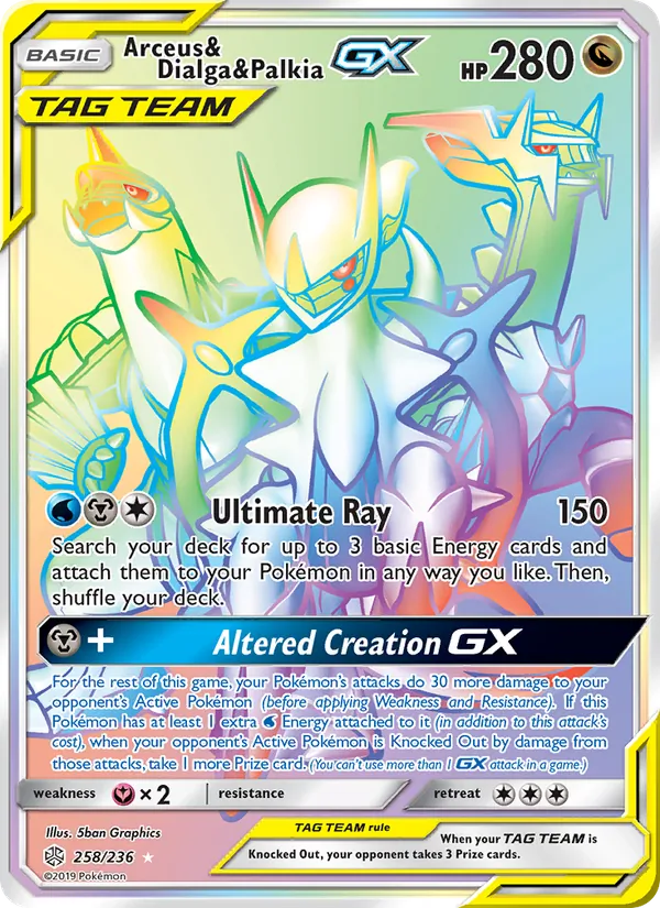 Arceus & Dialga & Palkia GX