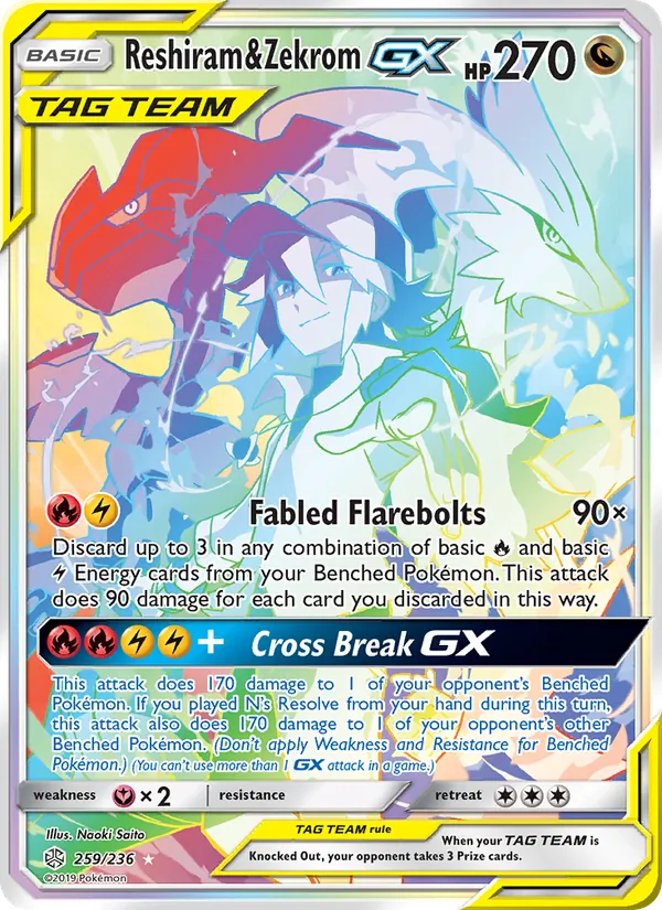 Reshiram & Zekrom GX