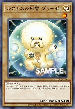 Breeze the Electrovore of Rkunas